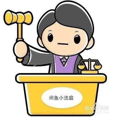 如何在闲鱼上申请退货，如何保障自己的消费者权益