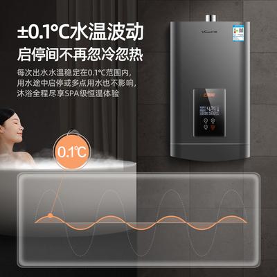 万和燃气热水器水温低怎么办？解决方法看这里~