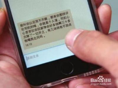 和多号怎么发短信到平台 和多号发短信方法介绍