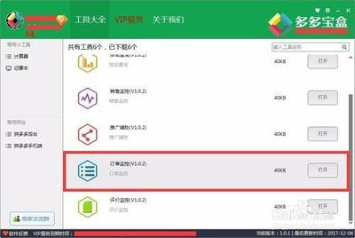 拼多多是否存在虚假发货现象，如何应对拼多多虚假发货