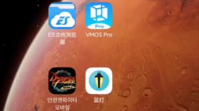 vmos虚拟机怎么添加应用 vmos导入应用教程