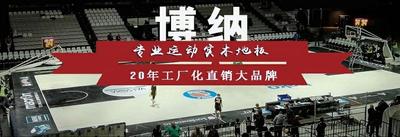 地板维修多少钱，地板破损修复的方法是什么