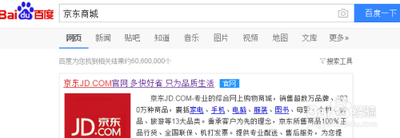 京东卖家中心在哪里，京东卖家中心怎么进