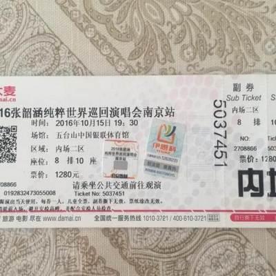 大麦app怎么转赠电子票 大麦app如何转赠