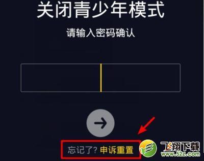 如何开启抖音青少年模式，抖音青少年模式有哪些限制