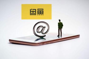 闲鱼退货的基本流程是什么，如何避免闲鱼退货纠纷