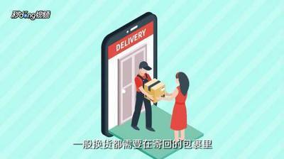 淘宝怎么换货，淘宝换货流程是什么