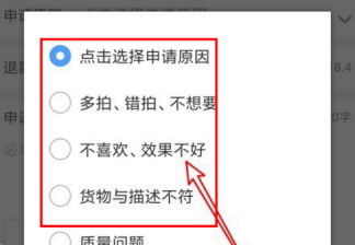 拼多多申请换货的条件是什么，拼多多申请换货的操作步骤是什么