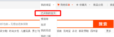淘宝购买记录能否删除，如何隐藏或管理淘宝购买记录