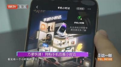京东小时购如何下单，京东小时购的配送时间是多久