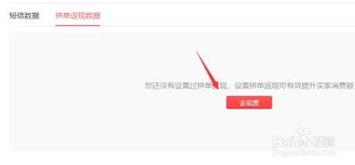 拼多多直接免拼有几次怎么看，拼多多直接免拼和拼单什么区别