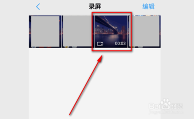 vivo手机怎么录屏？vivo手机录屏方法