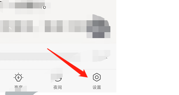 追读小说如何修改字体 追读小说修改字体方法