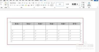 Word表格中字体数字上下不居中的解决方法 Word表格中字体数字上下不居中的解决方法