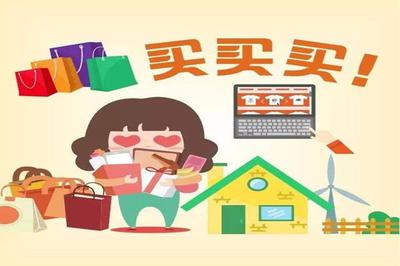 淘宝买家等级的评定标准是什么，如何提升淘宝买家等级