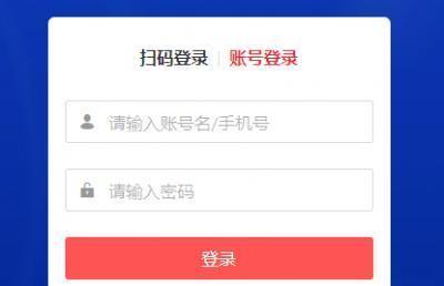 拼多多PC端怎么登录，拼多多PC端有哪些特色功能