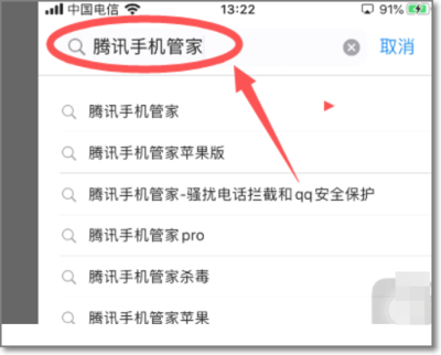 腾讯手机管家杀毒在哪里 腾讯手机管家如何杀毒