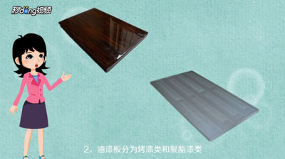 橱柜用什么材料做比较好，橱柜的材料怎么选择