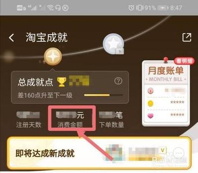 淘宝总消费怎么查，如何管理和控制淘宝消费
