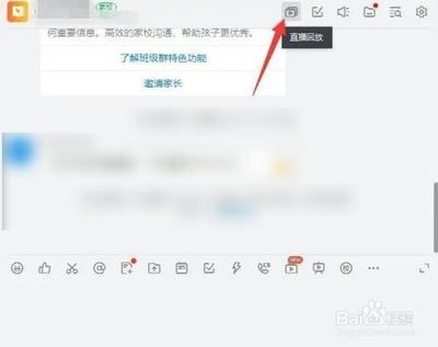 淘宝直播回放怎么下载保存，淘宝直播回放怎么设置不可见