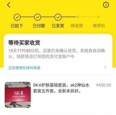 闲鱼收货后多久自动确认,闲鱼如何处理确认收货后的问题 闲鱼收货后多久自动确认,闲鱼如何处理确认收货后的问题