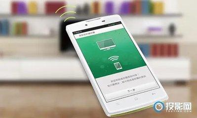 oppo手机怎么开空调