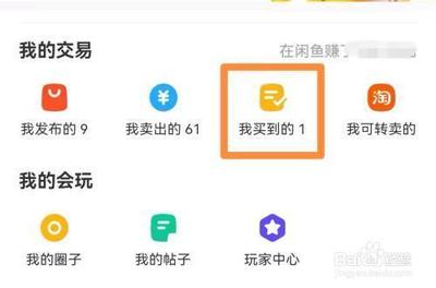 闲鱼自动确认收货时间,如何设置自动确认收货时间 闲鱼自动确认收货时间,如何设置自动确认收货时间