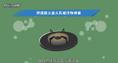 燃气灶打不起火来怎么回事儿，燃气灶打不起火来怎么解决