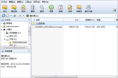 冒泡社区怎么进游戏 操作方法介绍