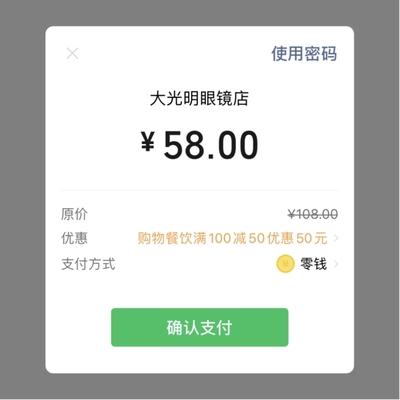 一码贵州消费券领取教程 一码贵州领取消费券补贴方法