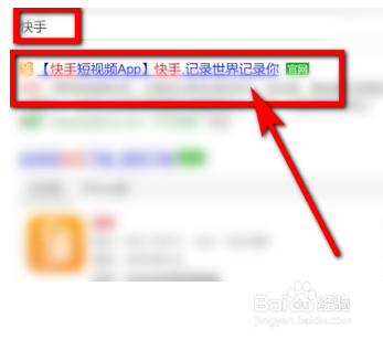 快手账号异常请去激活是怎么回事，快手账号异常不实名怎么解除