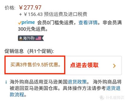 亚马逊退货运费谁承担海外购退货，亚马逊退货运费在哪里查