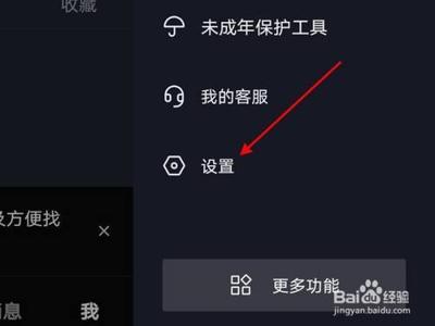 抖音直播权限怎么开通业务，抖音直播权限怎么关闭
