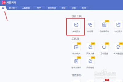 淘宝店图片美工要怎么做，淘宝店图片美工注意事项有哪些