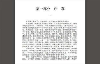 亚马逊书城如何看到已买的书 Kindle看小说图文教程