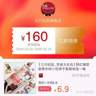 京东618怎么领券使用,京东618怎么领红包 京东618怎么领券使用,京东618怎么领红包