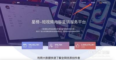 抖音达人带货数据在哪可以查看，抖音达人带货保证金怎么交