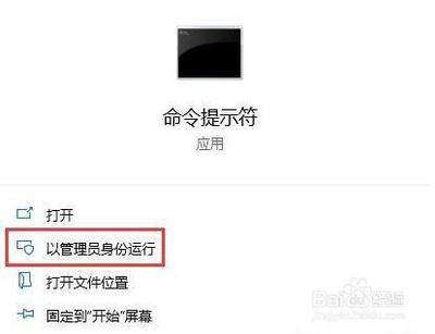 Win10预览版14959中怎么重置安全策略和组策略?