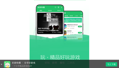 等着我在哪个app播放 等着我在哪个app播放