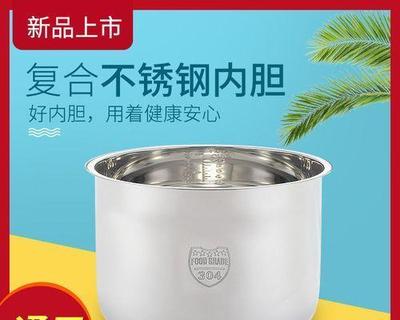 奔腾电饭煲不加热显示板正常怎么修？