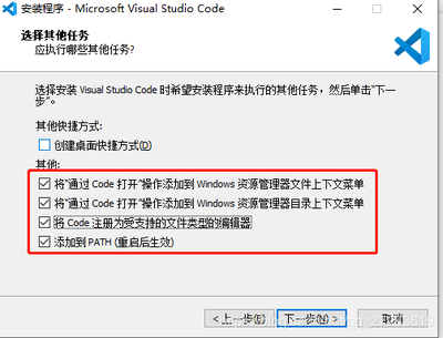 win10用visual studio进行c++程序编写的方法