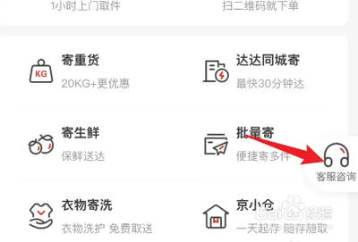 京东查物流怎么查,京东物流怎么改收货地址 京东查物流怎么查,京东物流怎么改收货地址