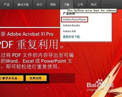 电脑网页显示不全怎么解决