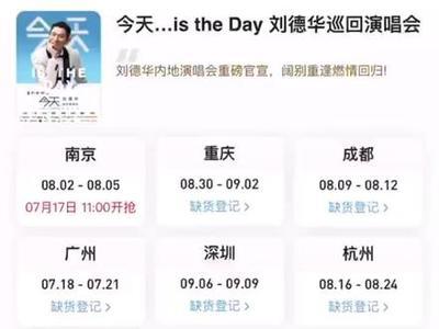 大麦网抢票app怎么取消订单 大麦app怎么取消预约抢票 大麦网抢票app怎么取消订单 大麦app怎么取消预约抢票