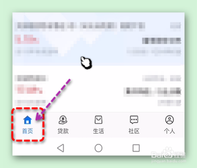 交行手机银行如何解绑 交行APP怎么解绑账户