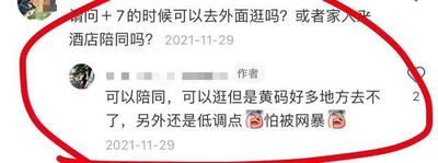 小红书怎么转人工客服，小红书人工客服的服务时间