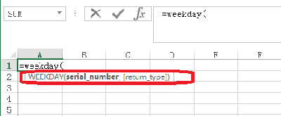 excel表格中星期的高级用法