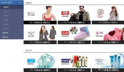 淘宝积分在哪里看明细，淘宝积分怎么快速获得