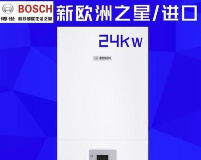 家电维修，博世热水器怎么维修