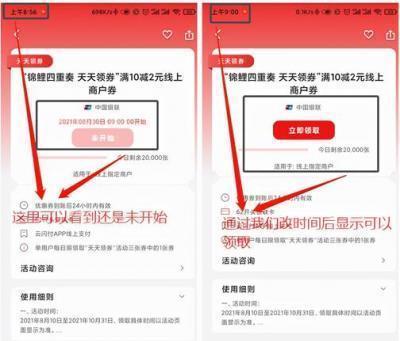 京东抢购前的准备工作有哪些，如何提高京东抢购成功率